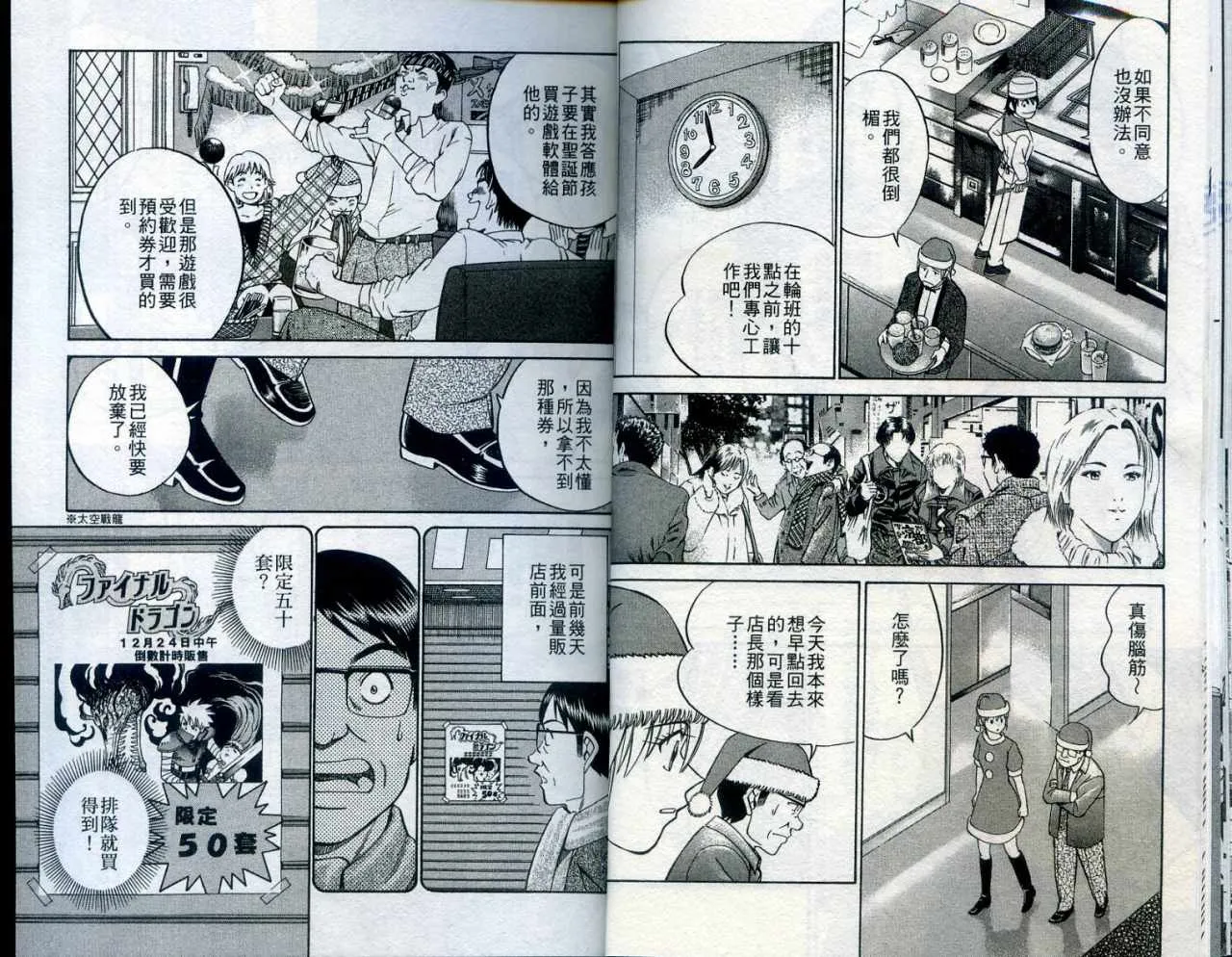 第24卷 第16页