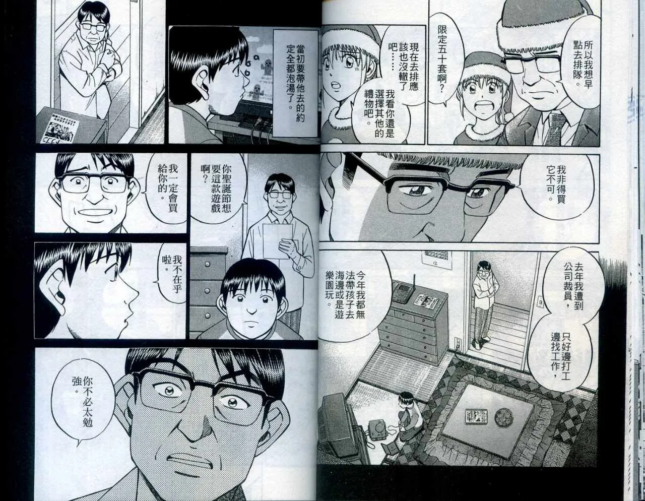 第24卷 第17页