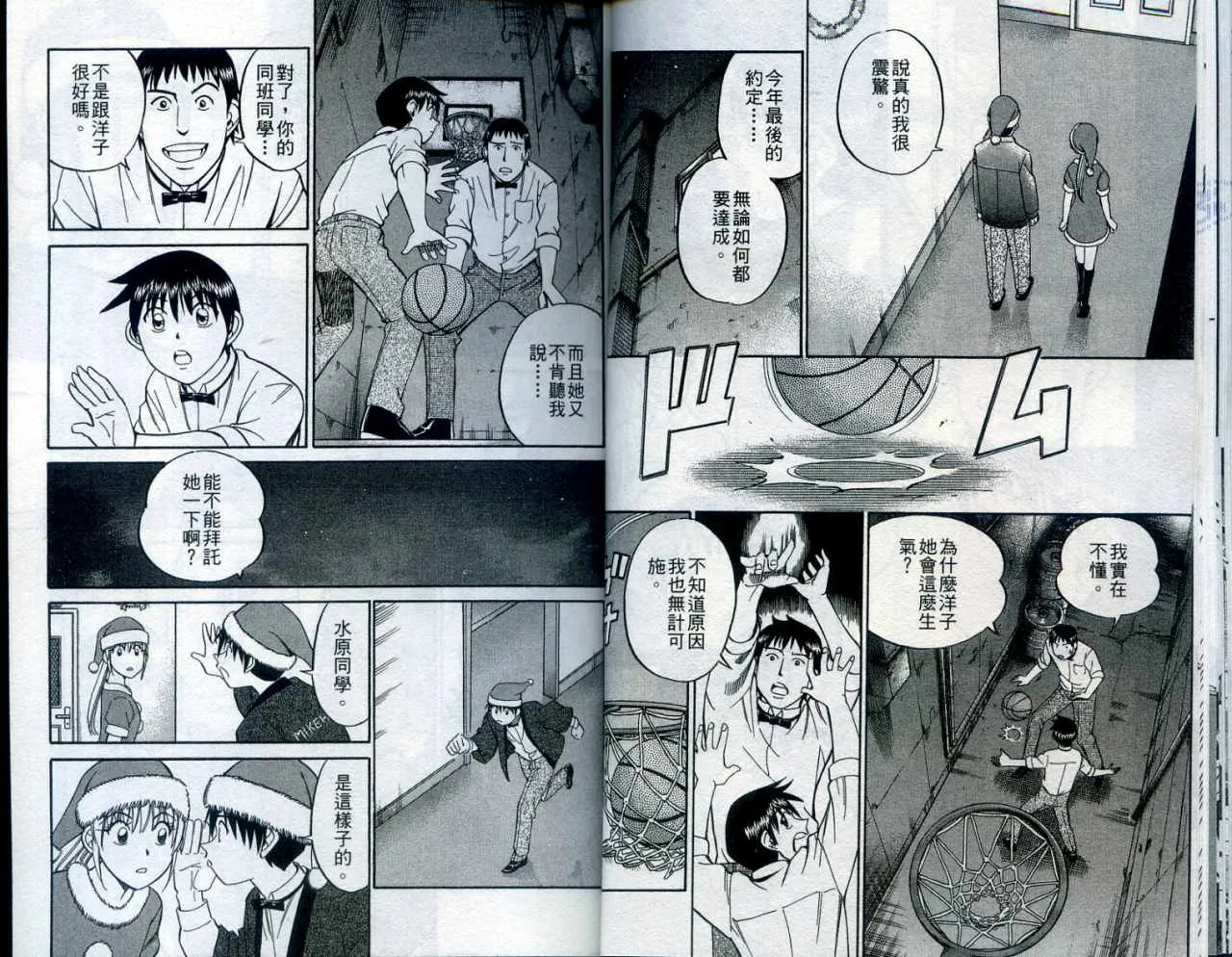 第24卷 第18页