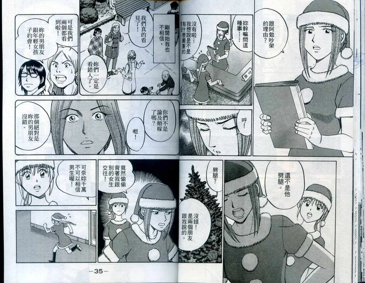 第24卷 第19页