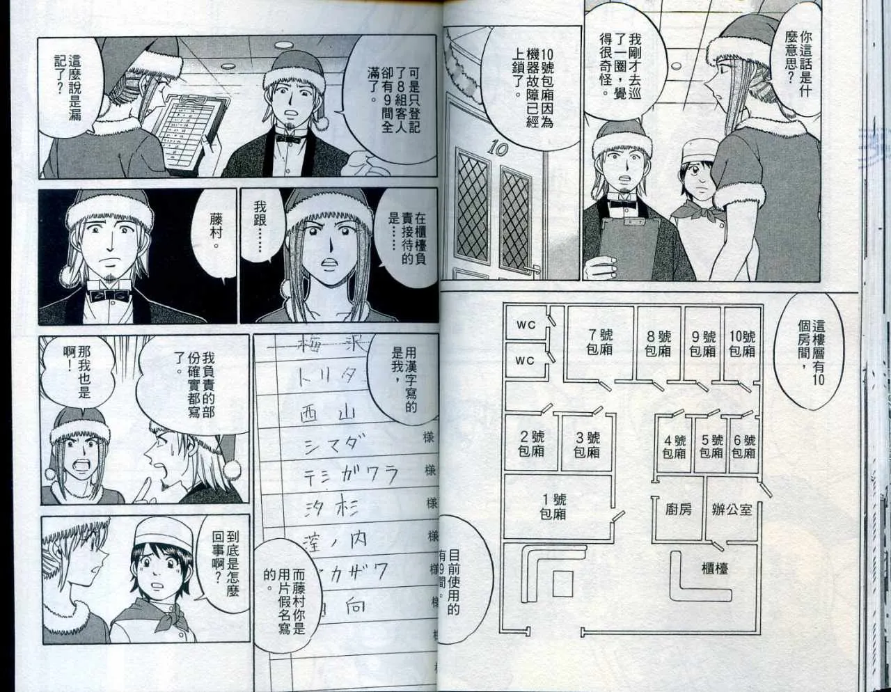 第24卷 第24页