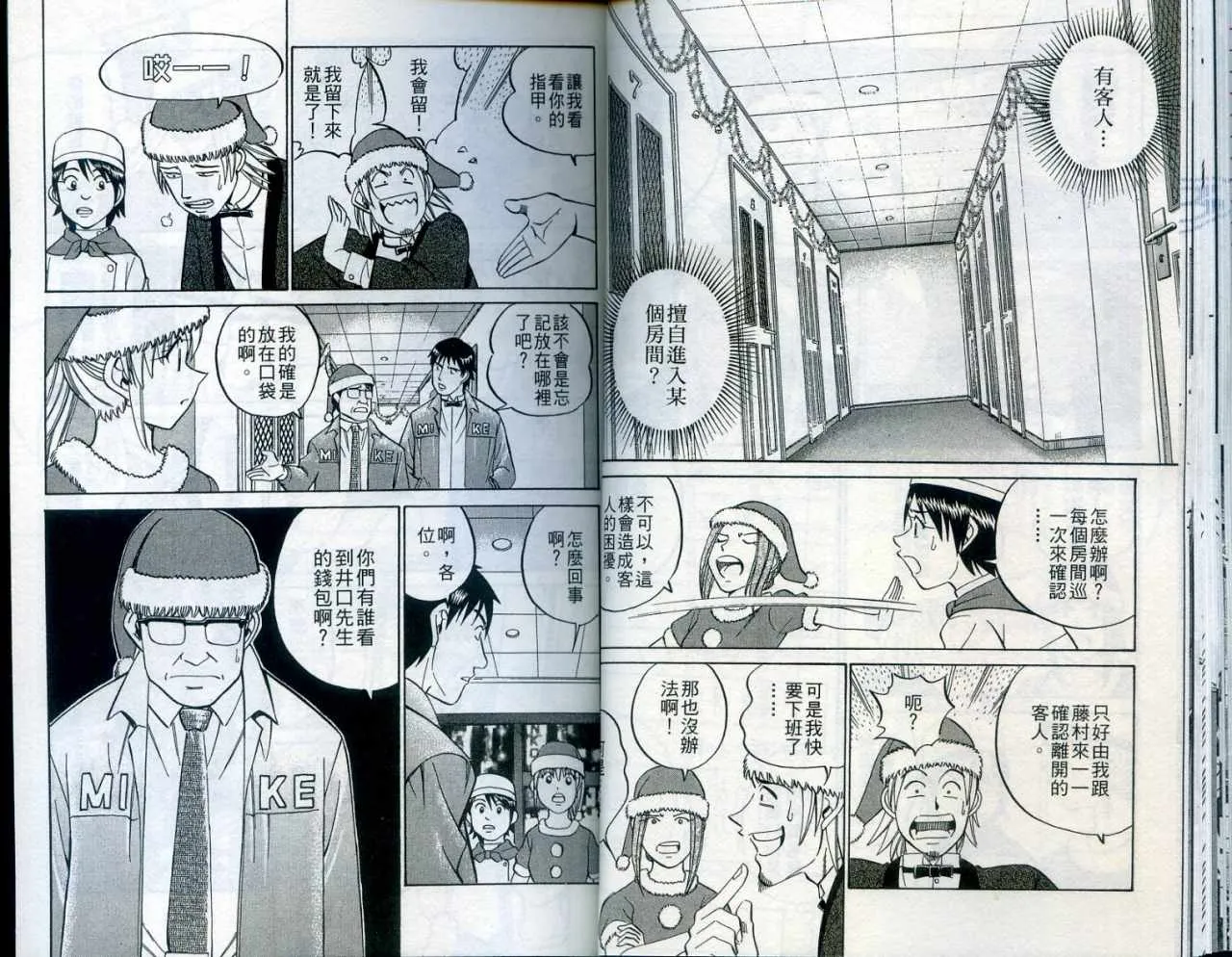 第24卷 第25页