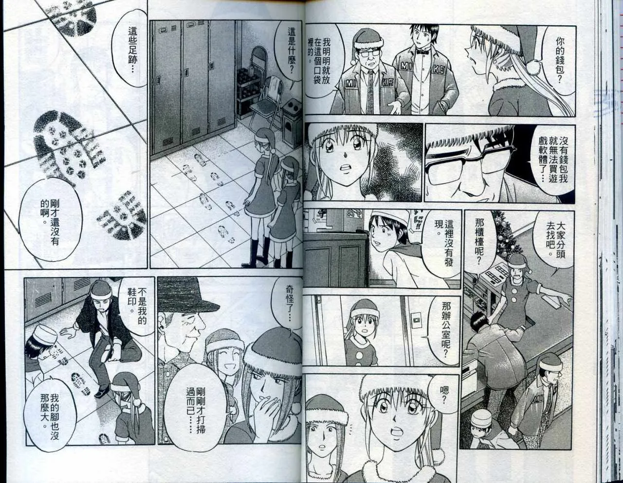 第24卷 第26页