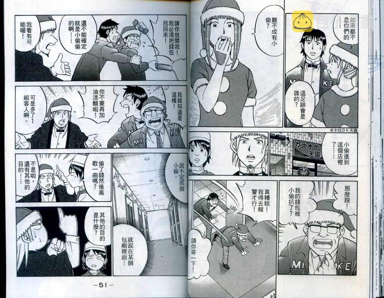 第24卷 第27页