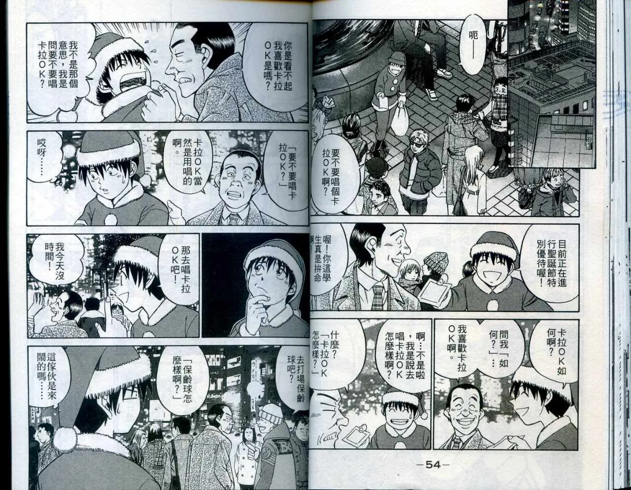 第24卷 第29页