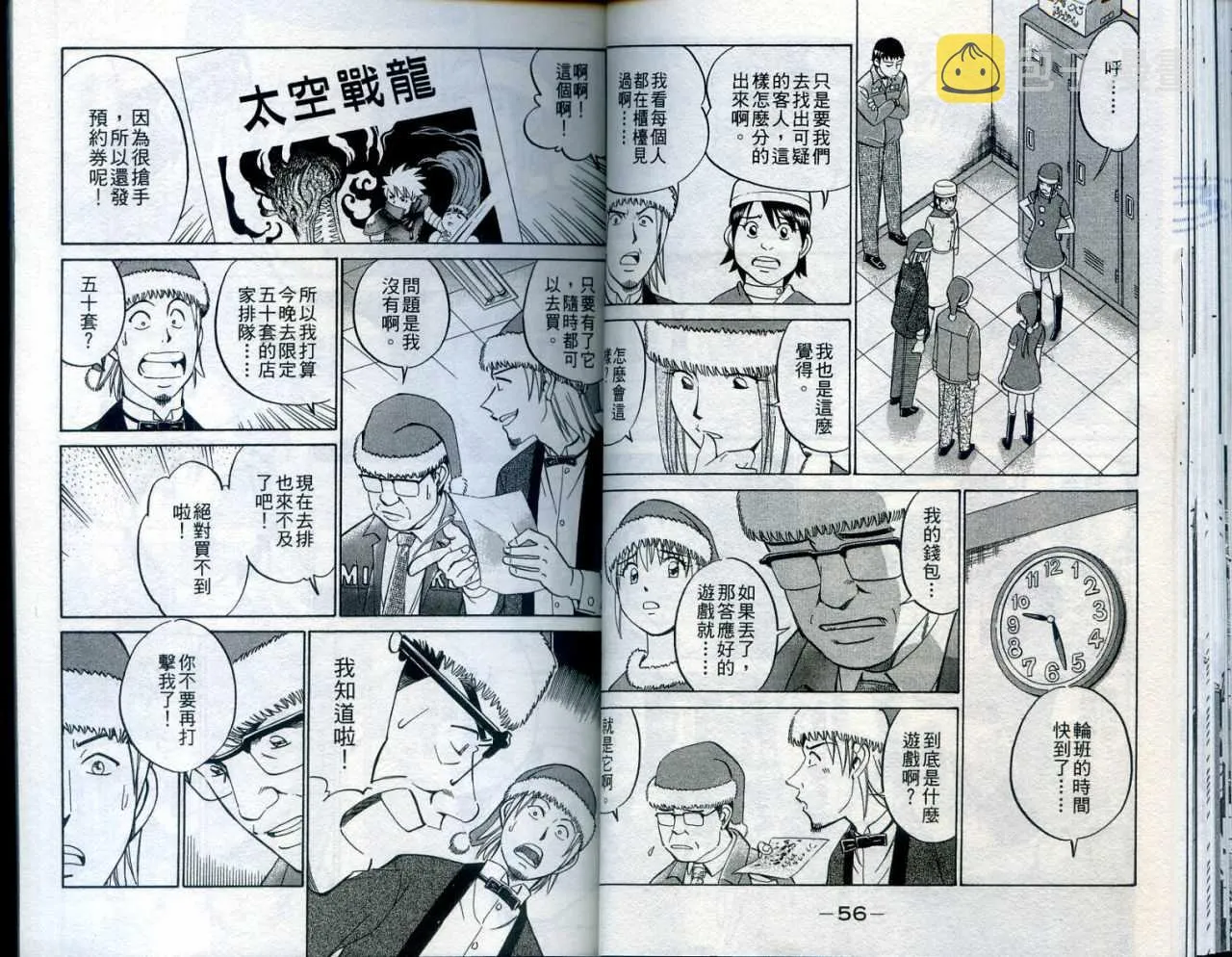 第24卷 第30页