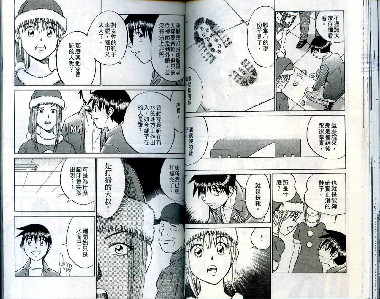 第24卷 第37页