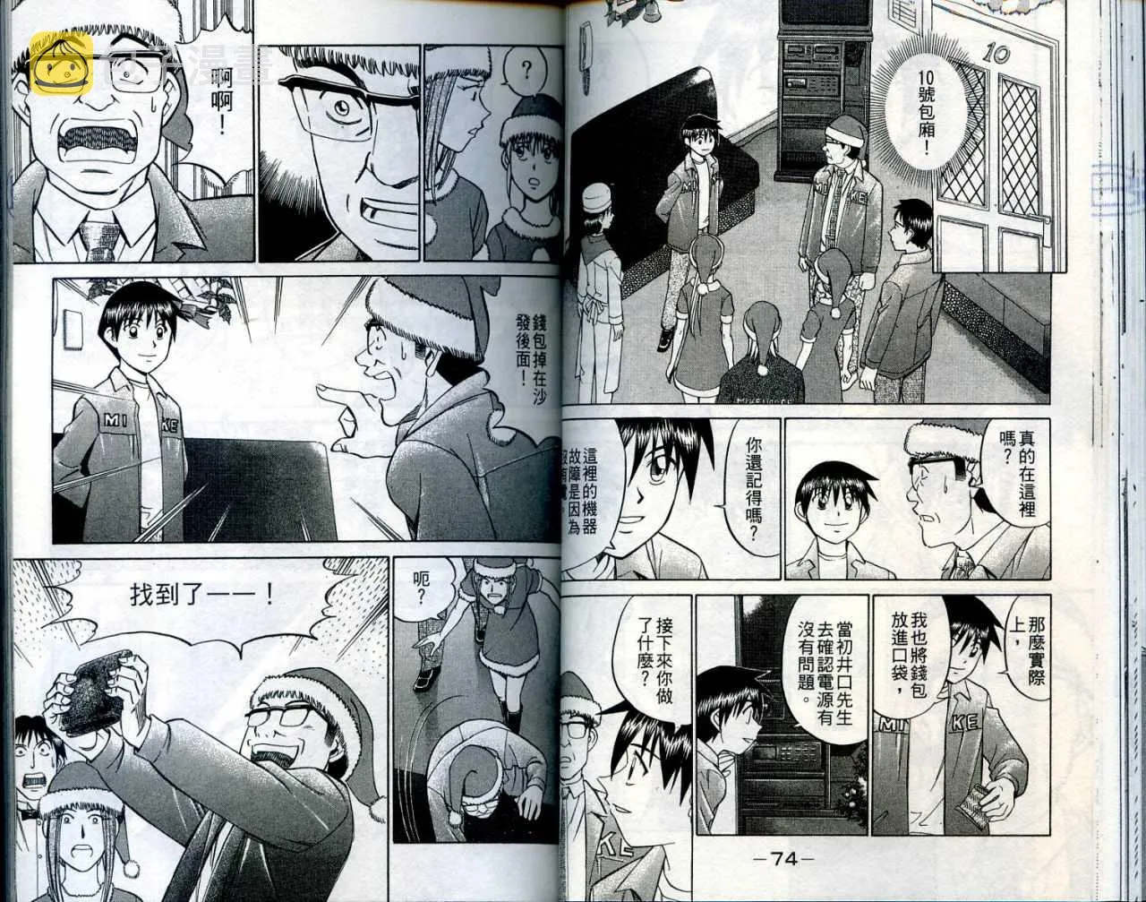 第24卷 第39页