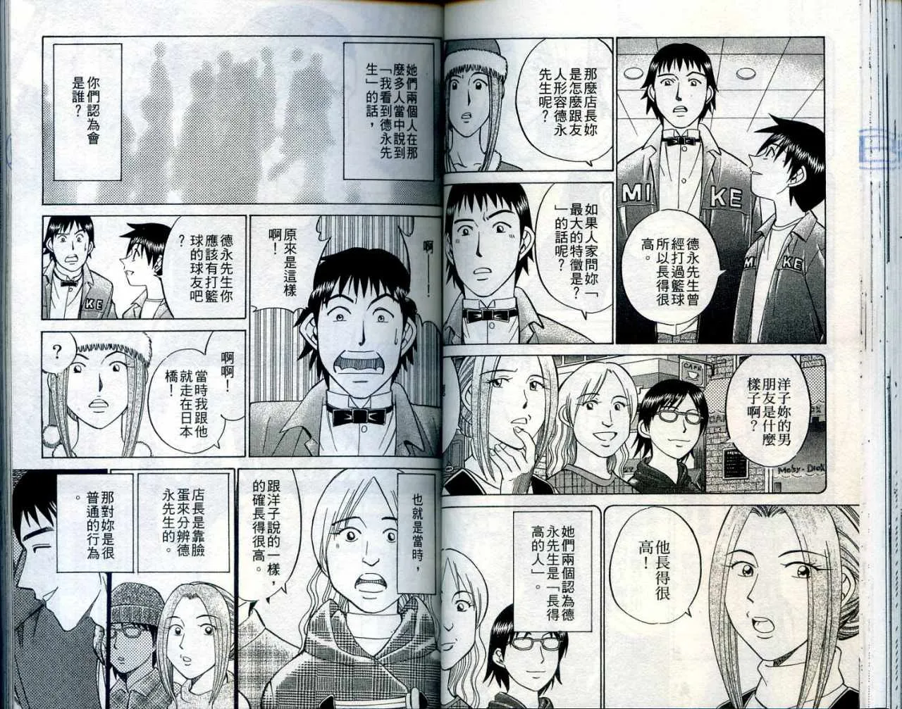 第24卷 第44页