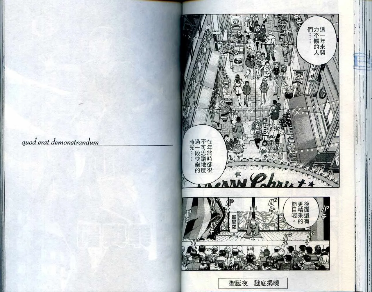 第24卷 第49页