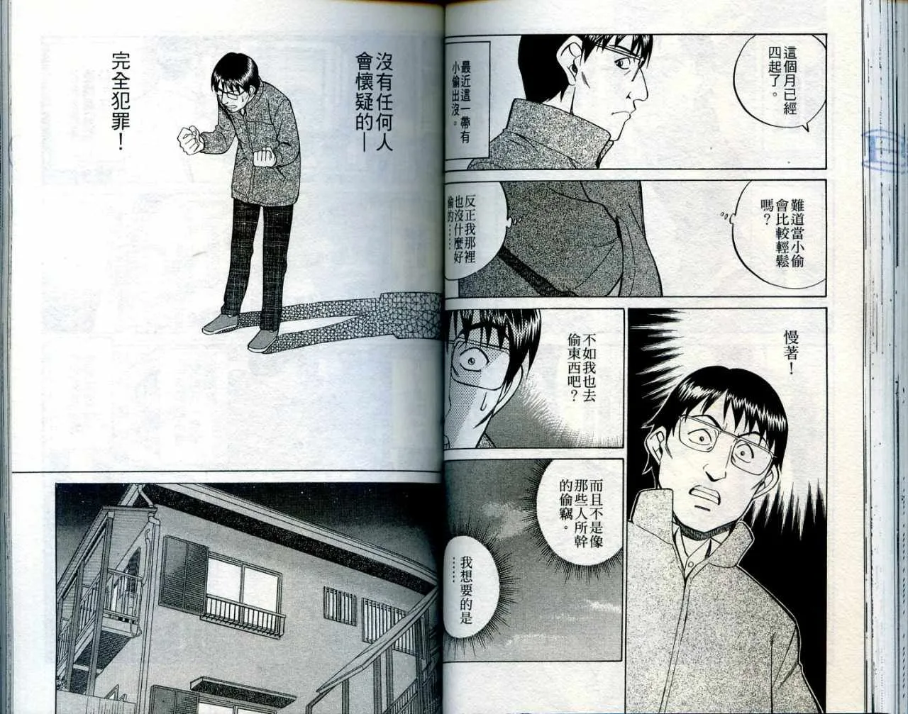 第24卷 第54页