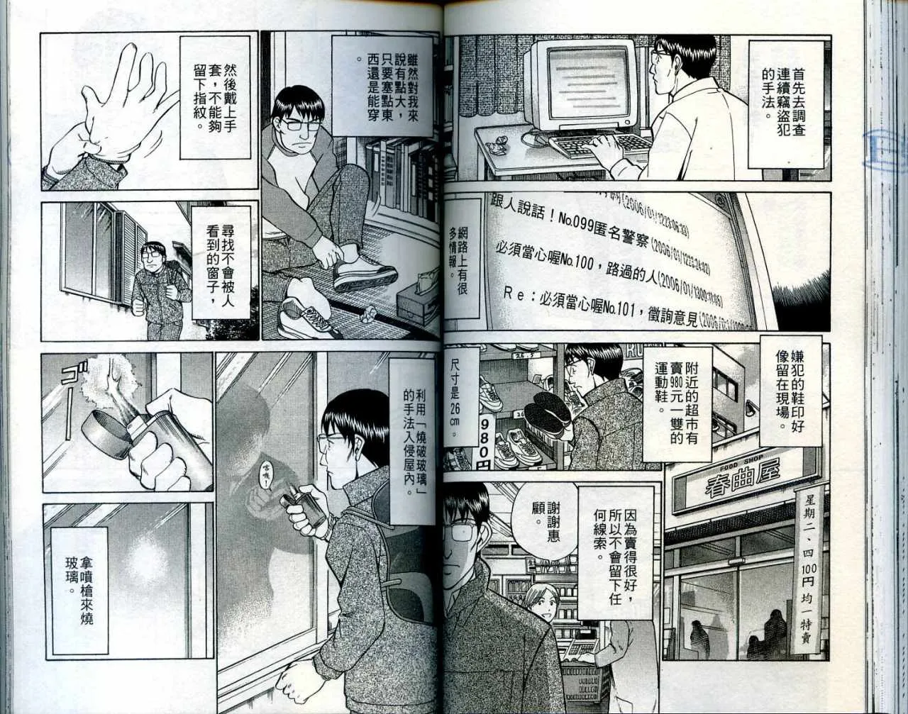 第24卷 第55页