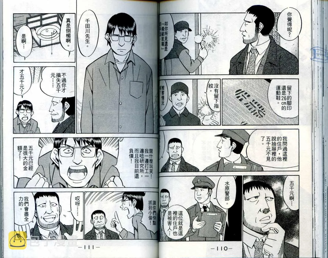 第24卷 第57页