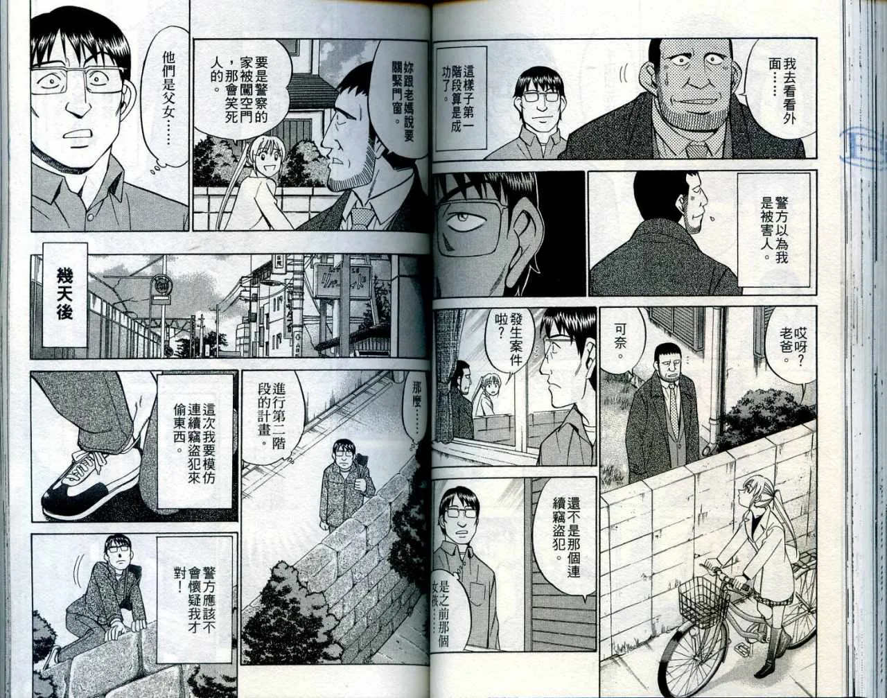 第24卷 第58页