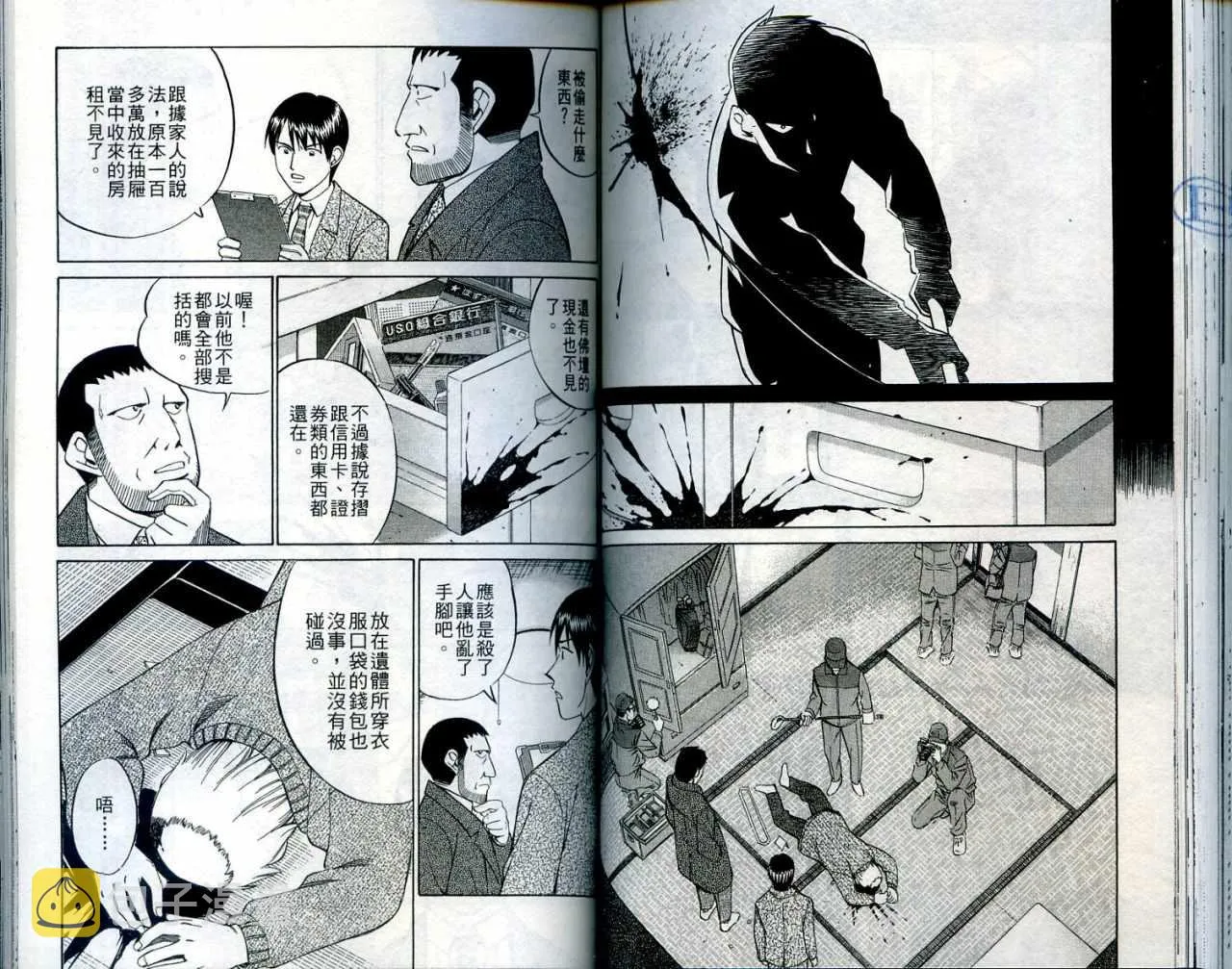 第24卷 第63页