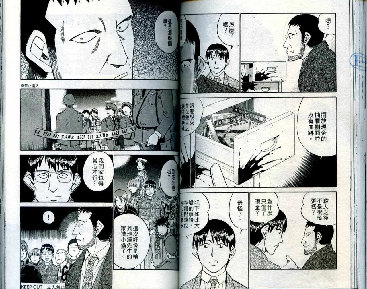 第24卷 第64页