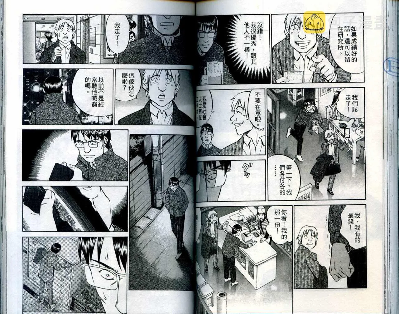 第24卷 第69页