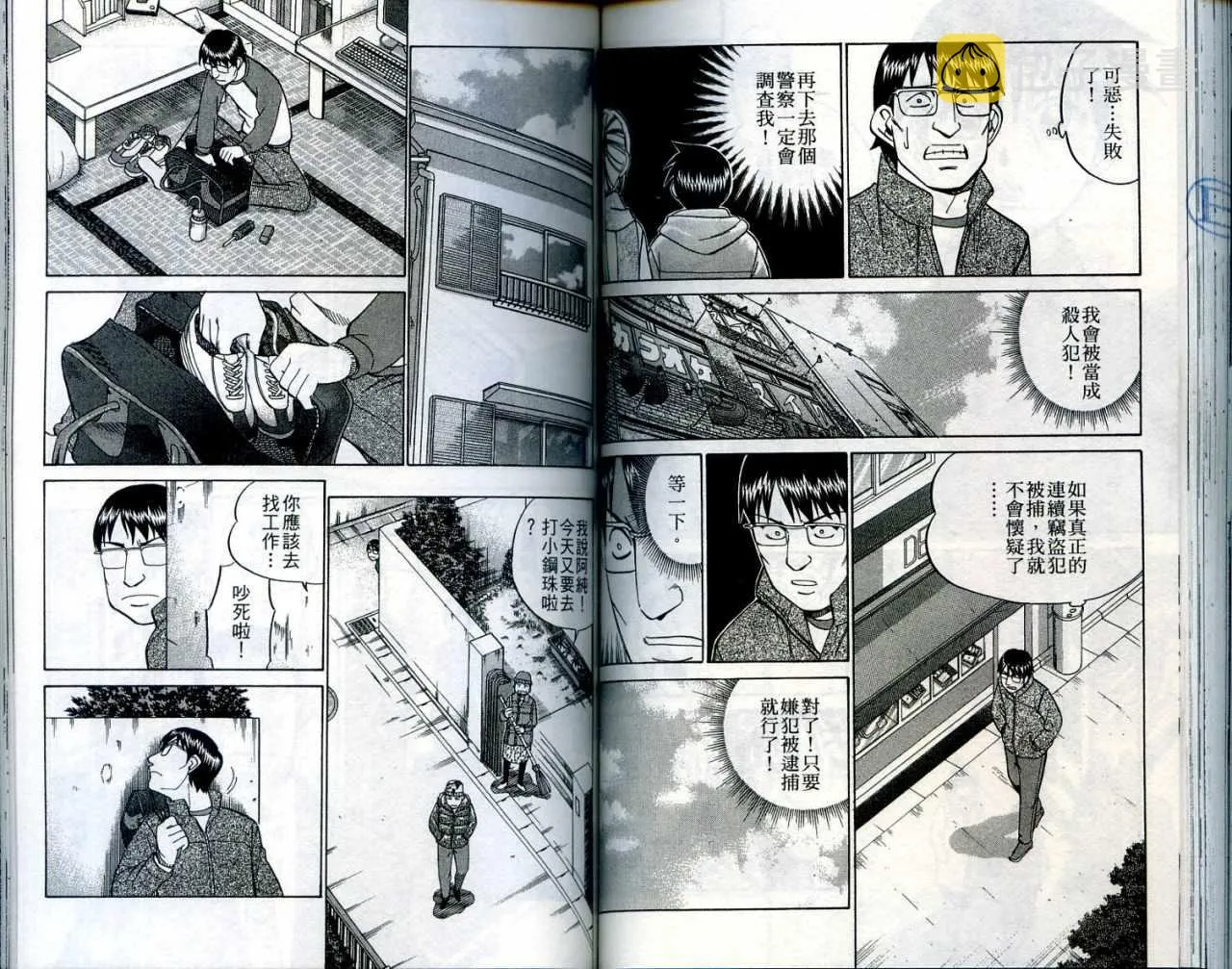 第24卷 第75页