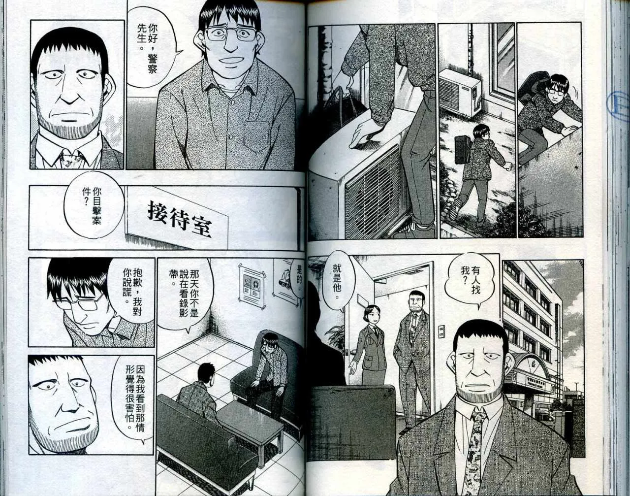 第24卷 第76页