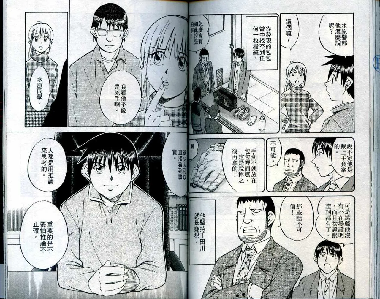 第24卷 第84页