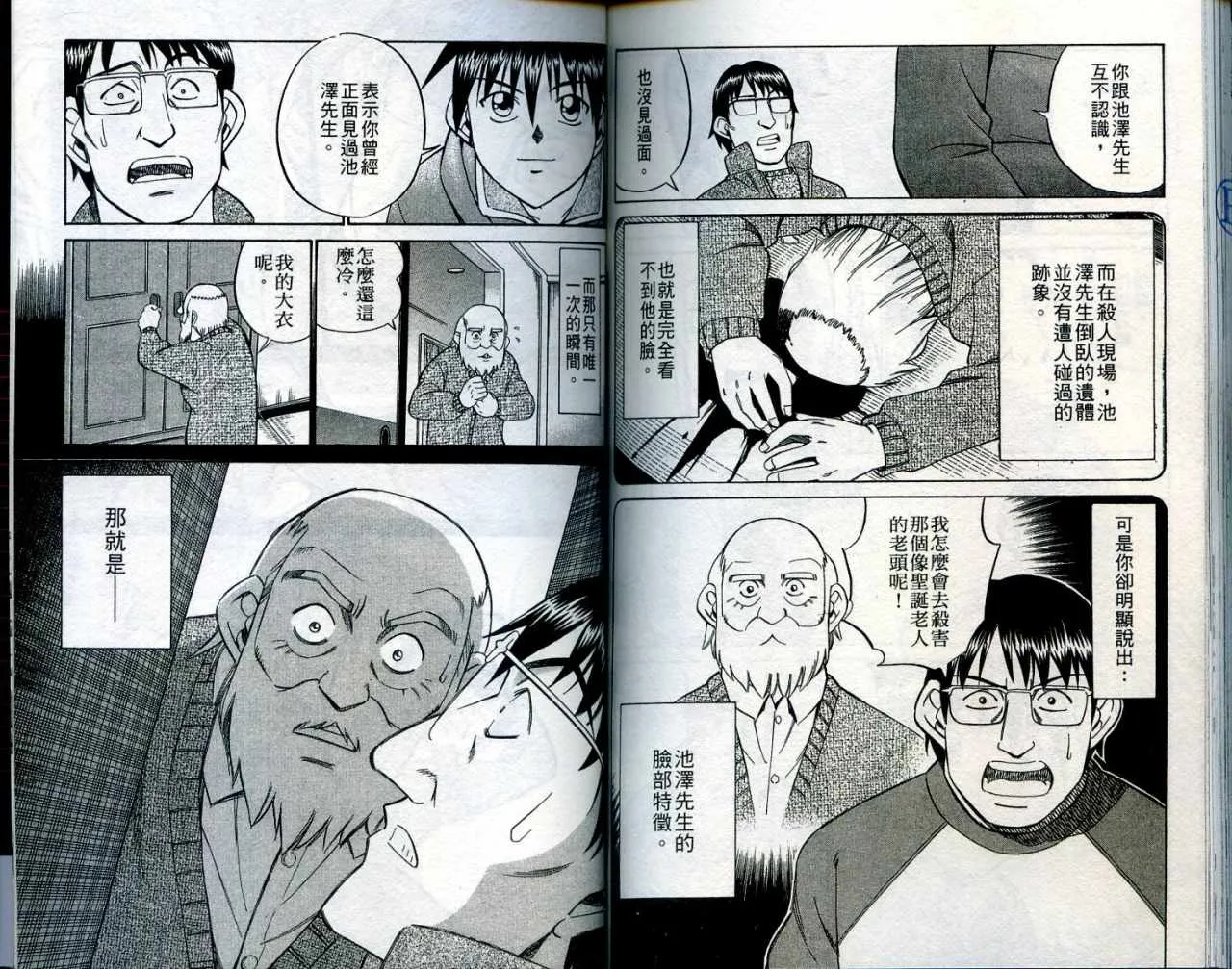 第24卷 第92页