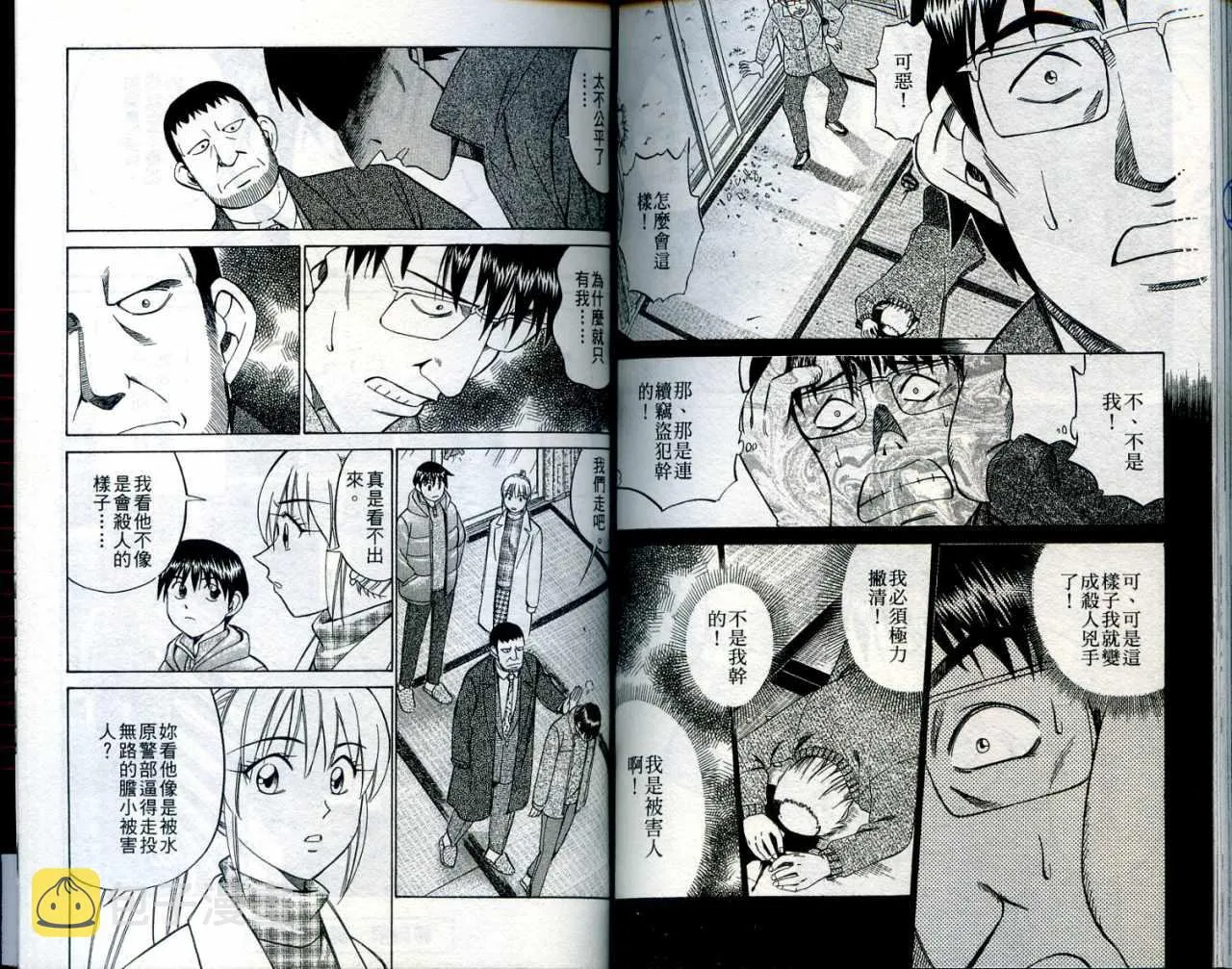 第24卷 第94页