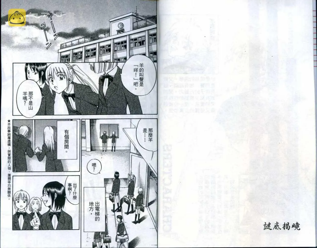 第25卷 第4页