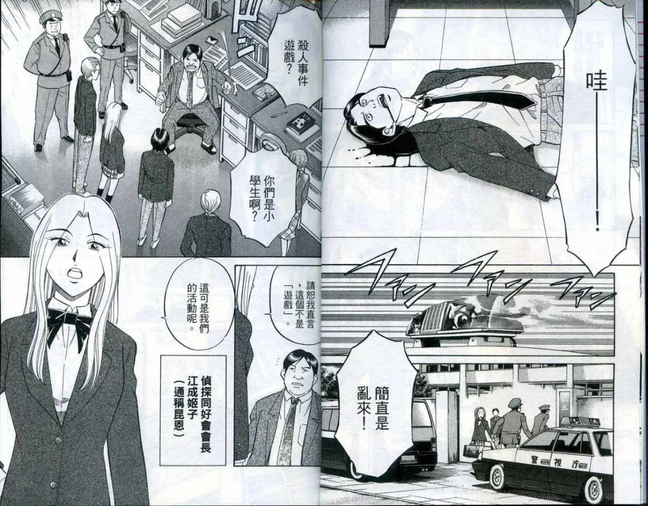 第25卷 第6页