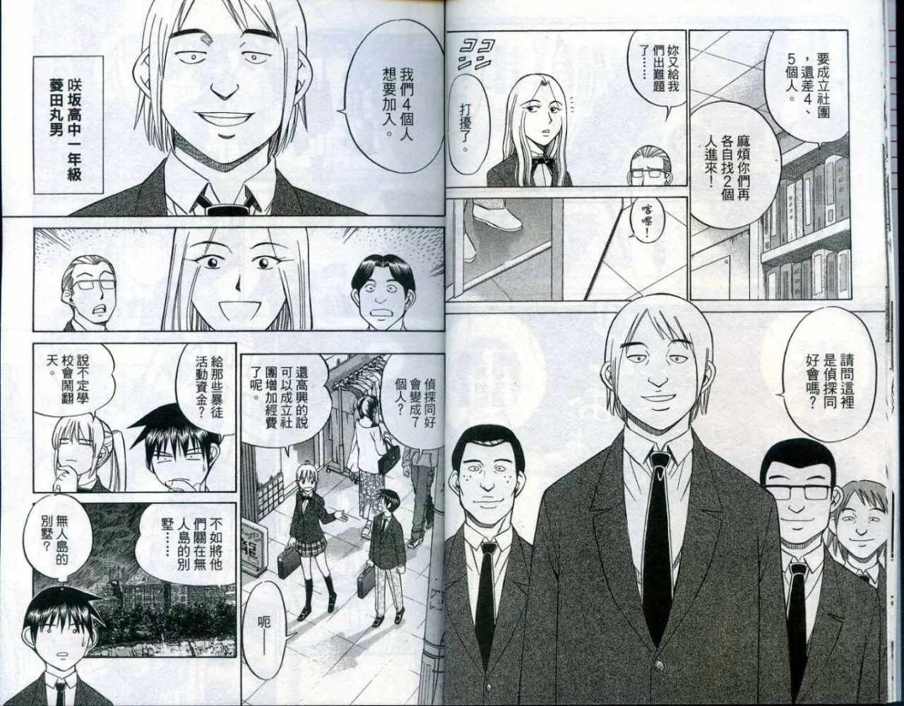 第25卷 第9页