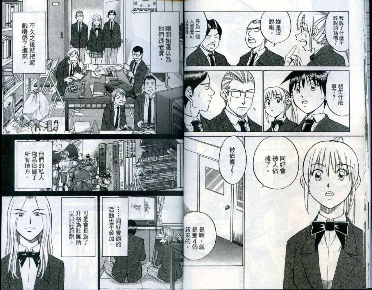第25卷 第11页