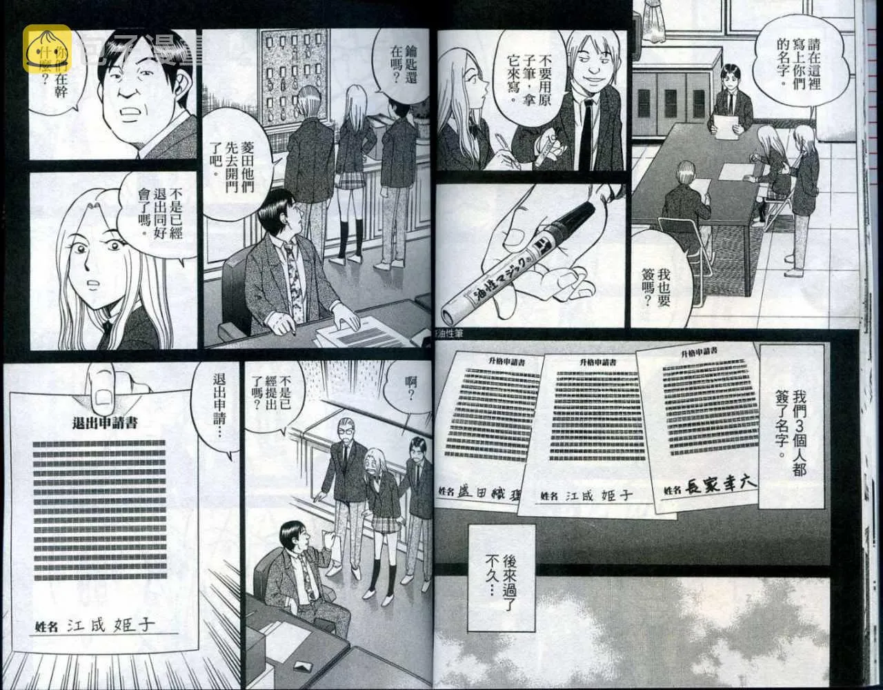 第25卷 第13页