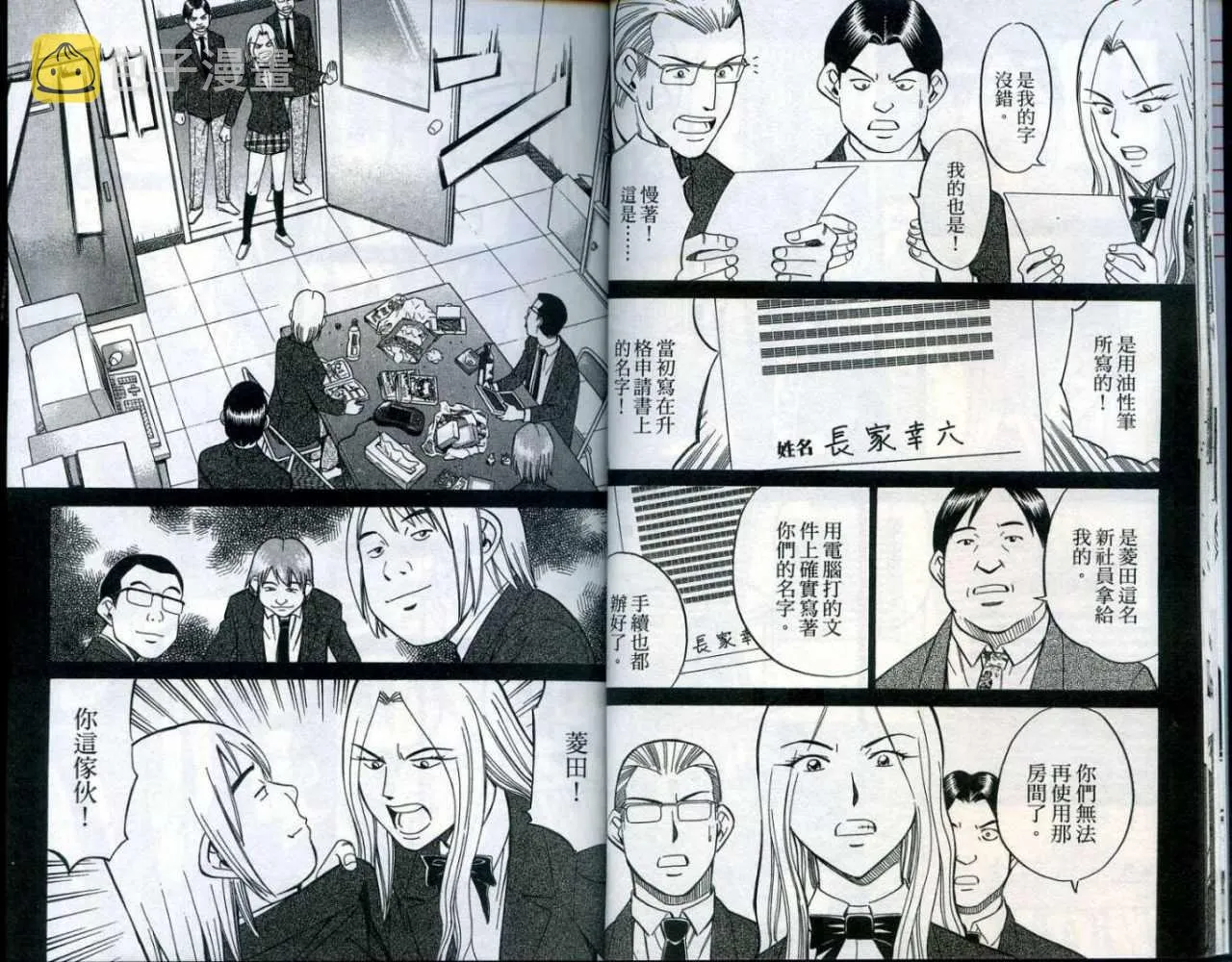 第25卷 第14页