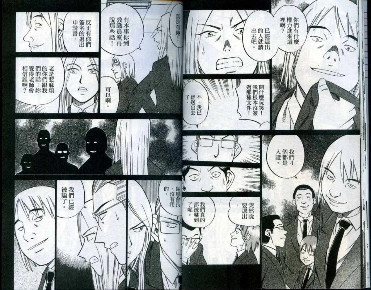 第25卷 第15页