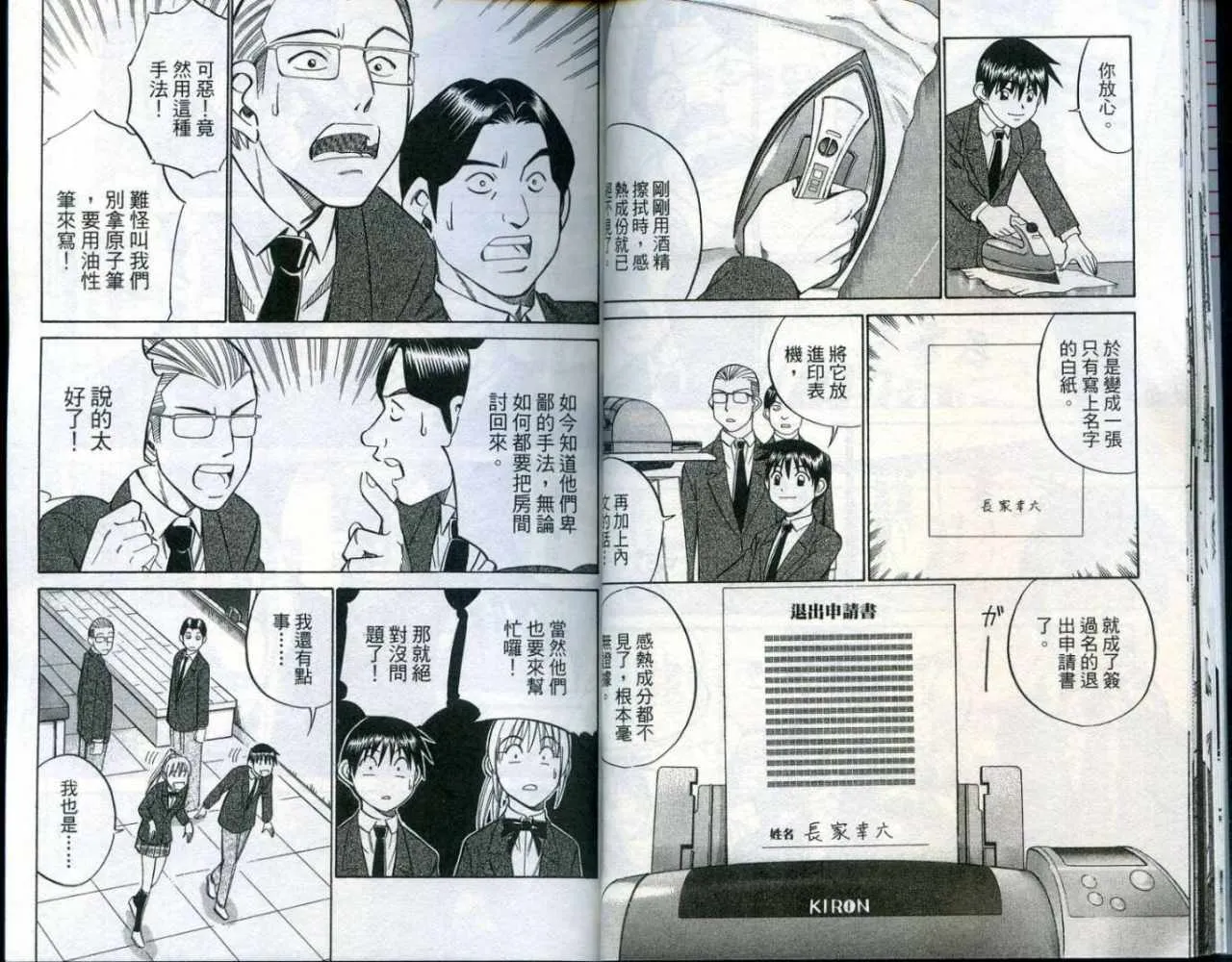 第25卷 第19页