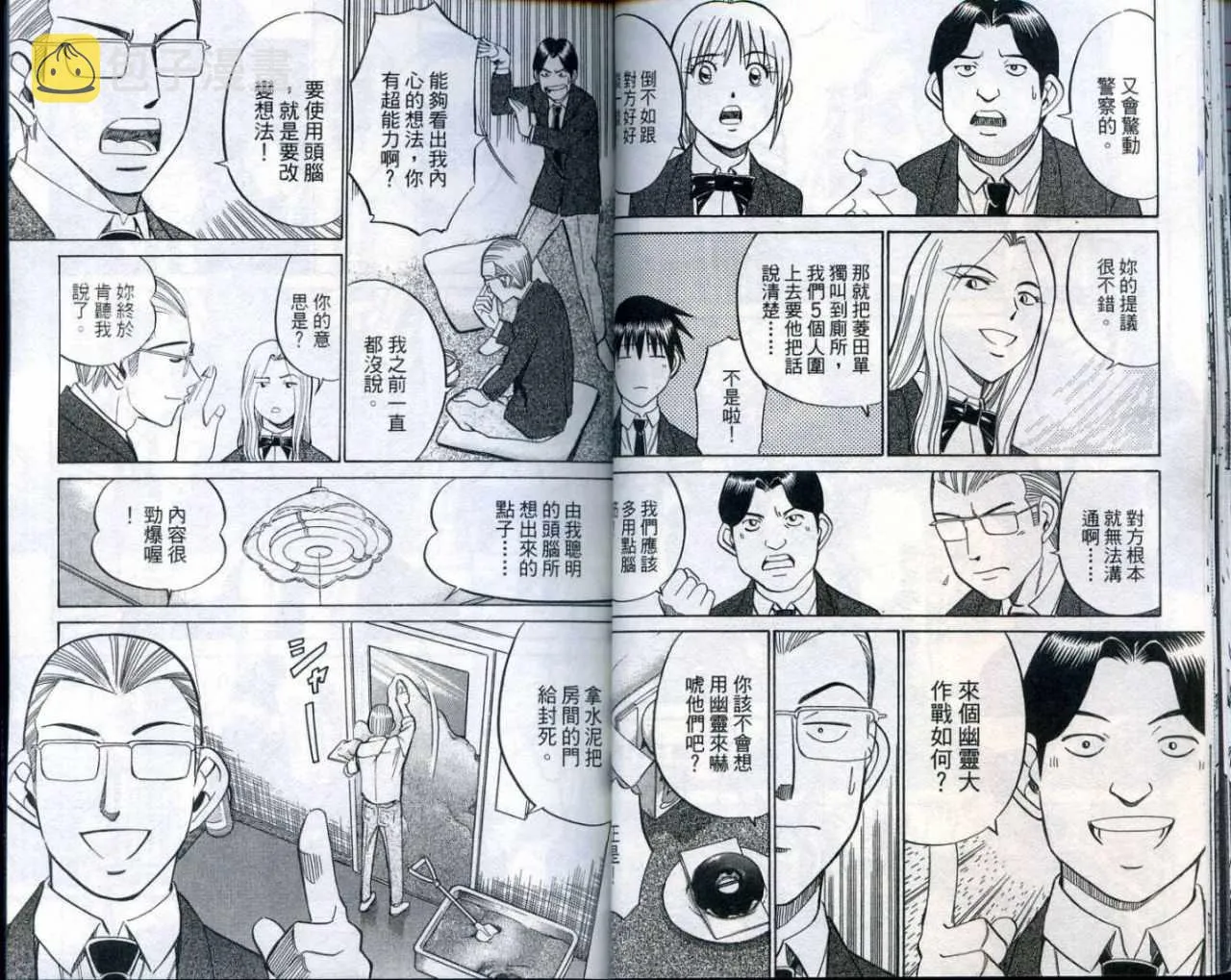 第25卷 第21页