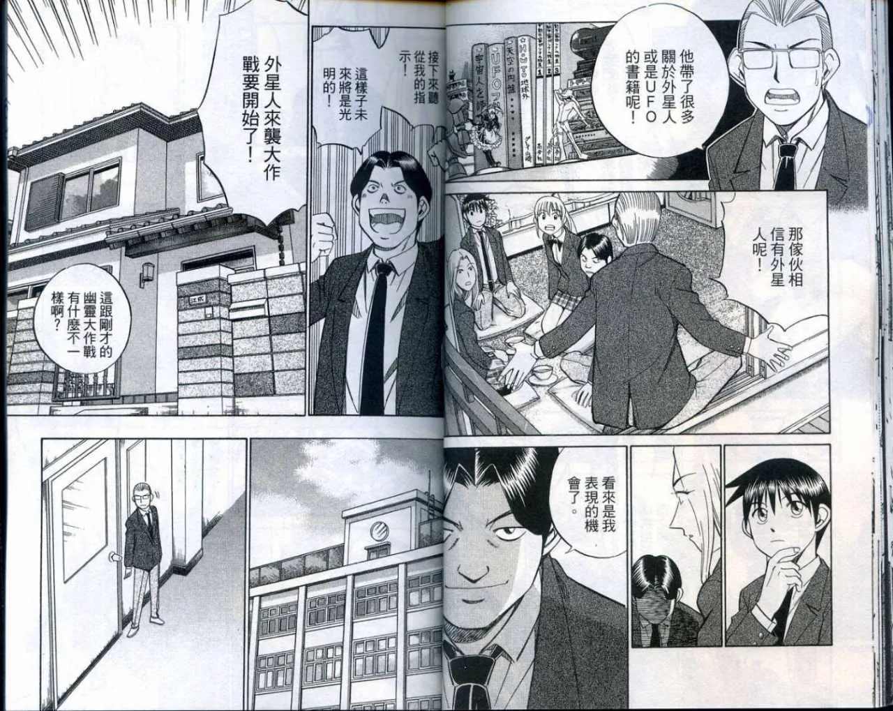 第25卷 第23页