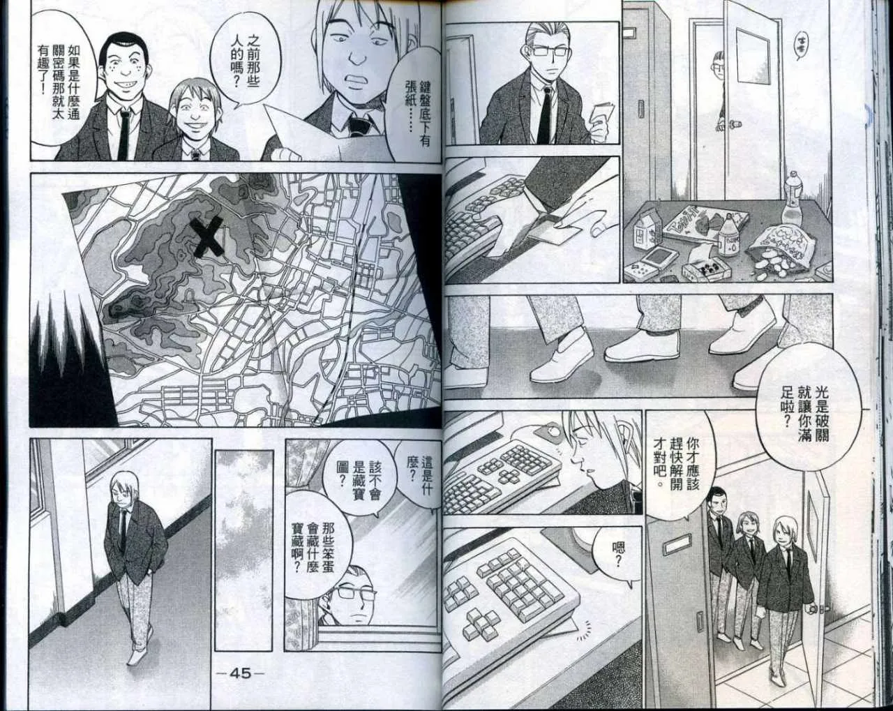 第25卷 第24页