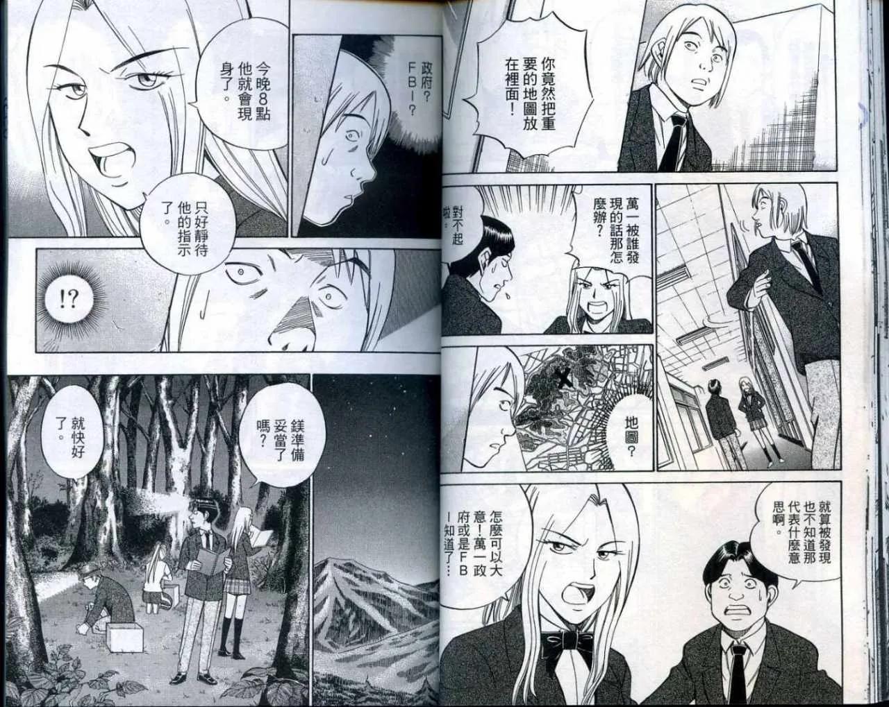 第25卷 第25页