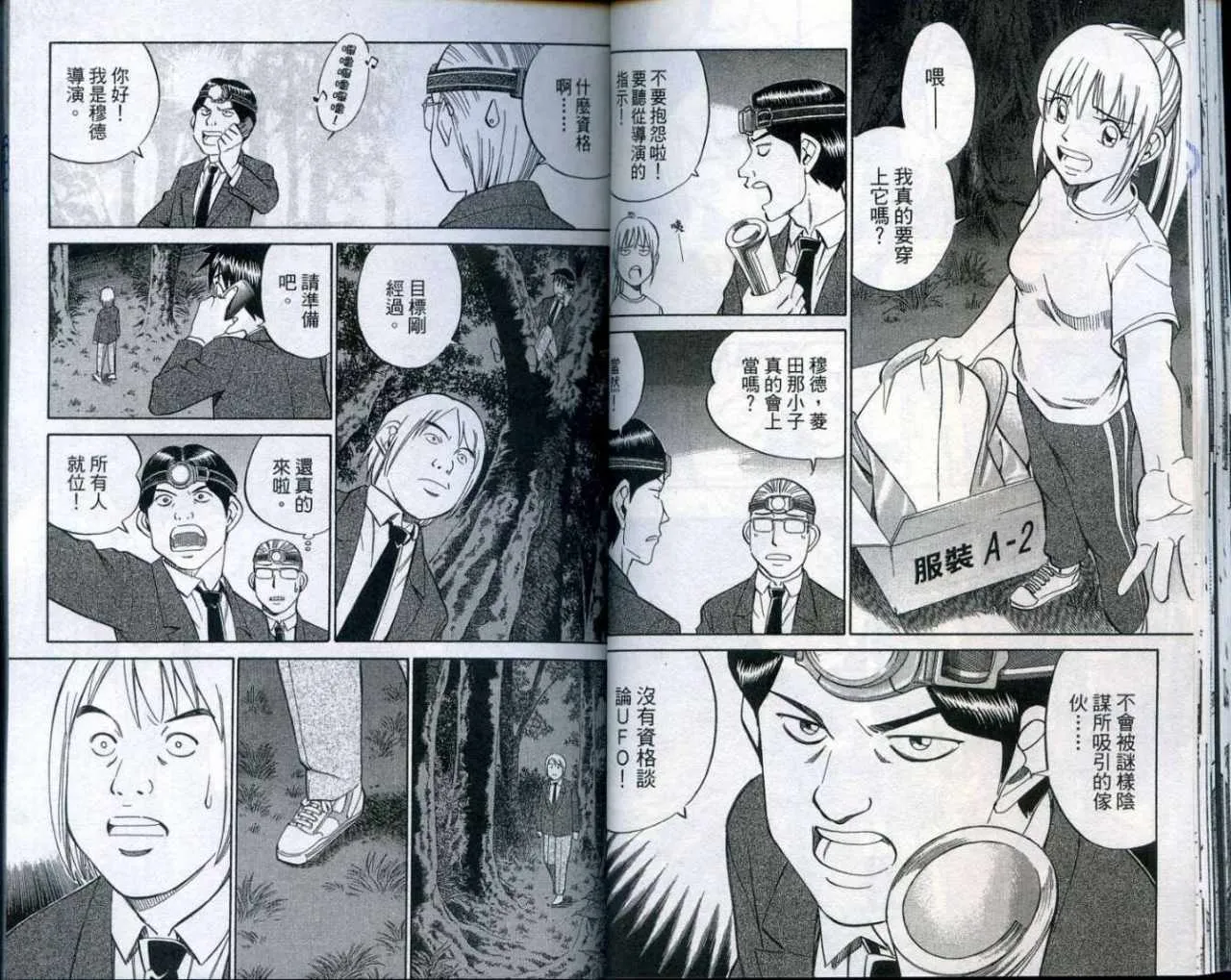 第25卷 第26页