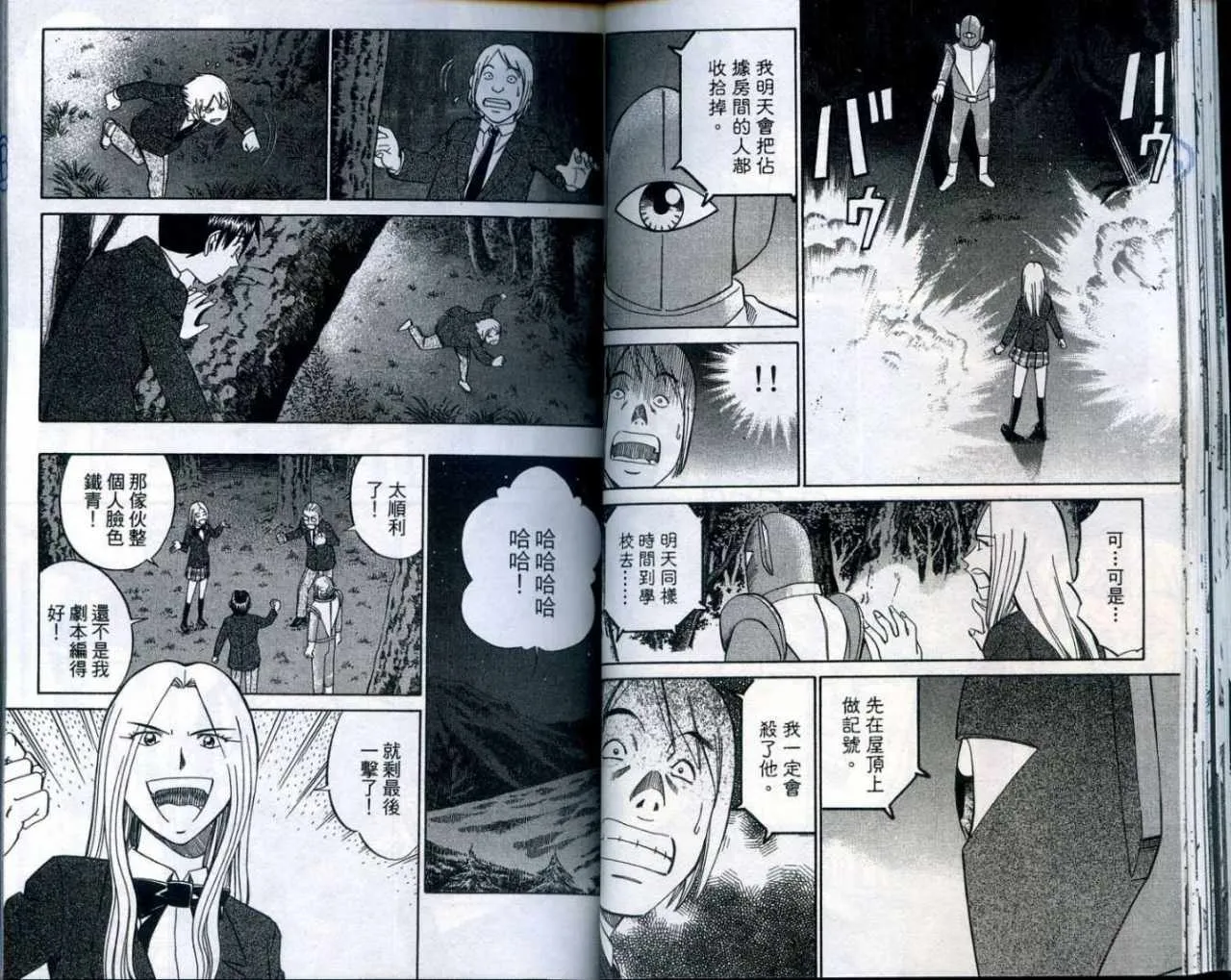 第25卷 第31页