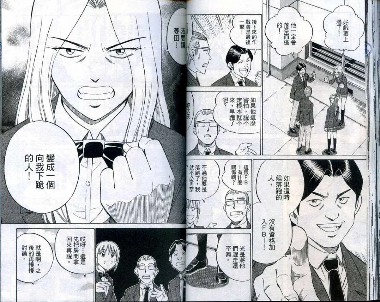 第25卷 第34页