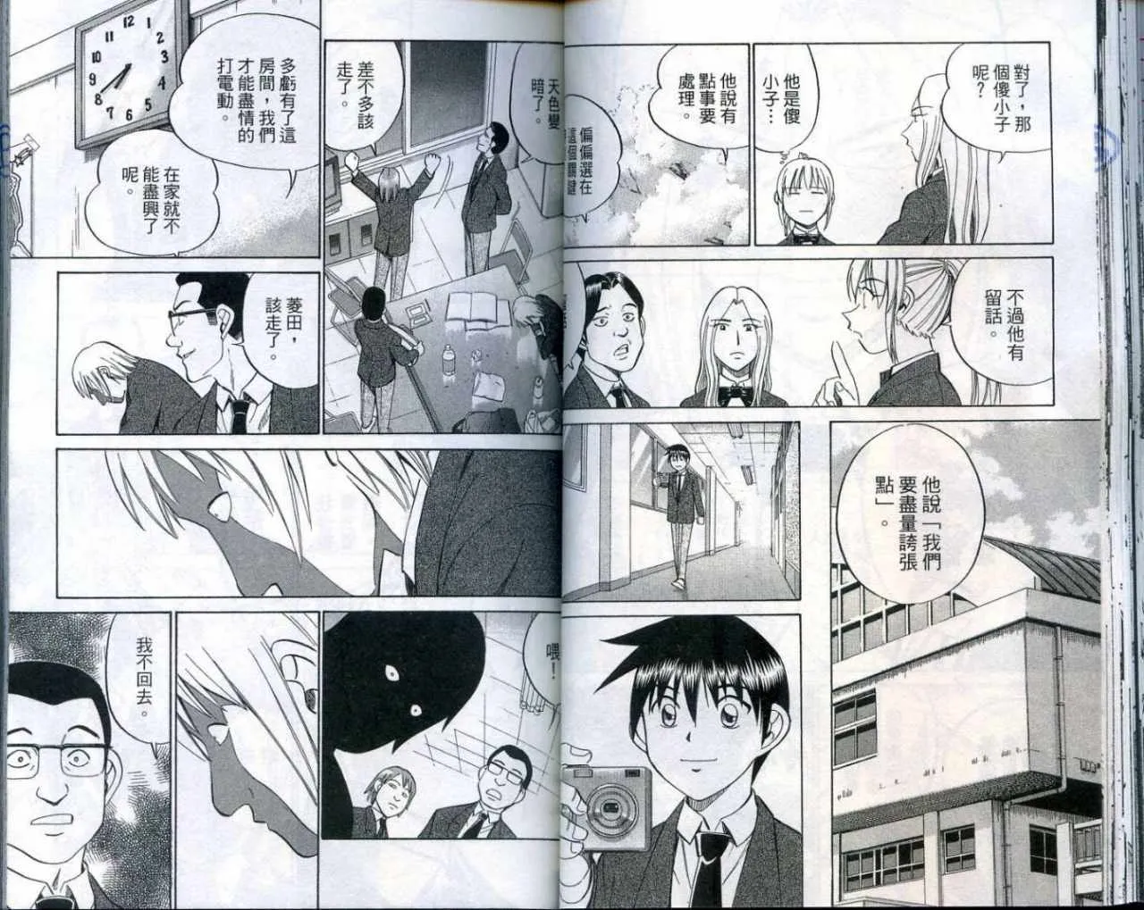 第25卷 第35页