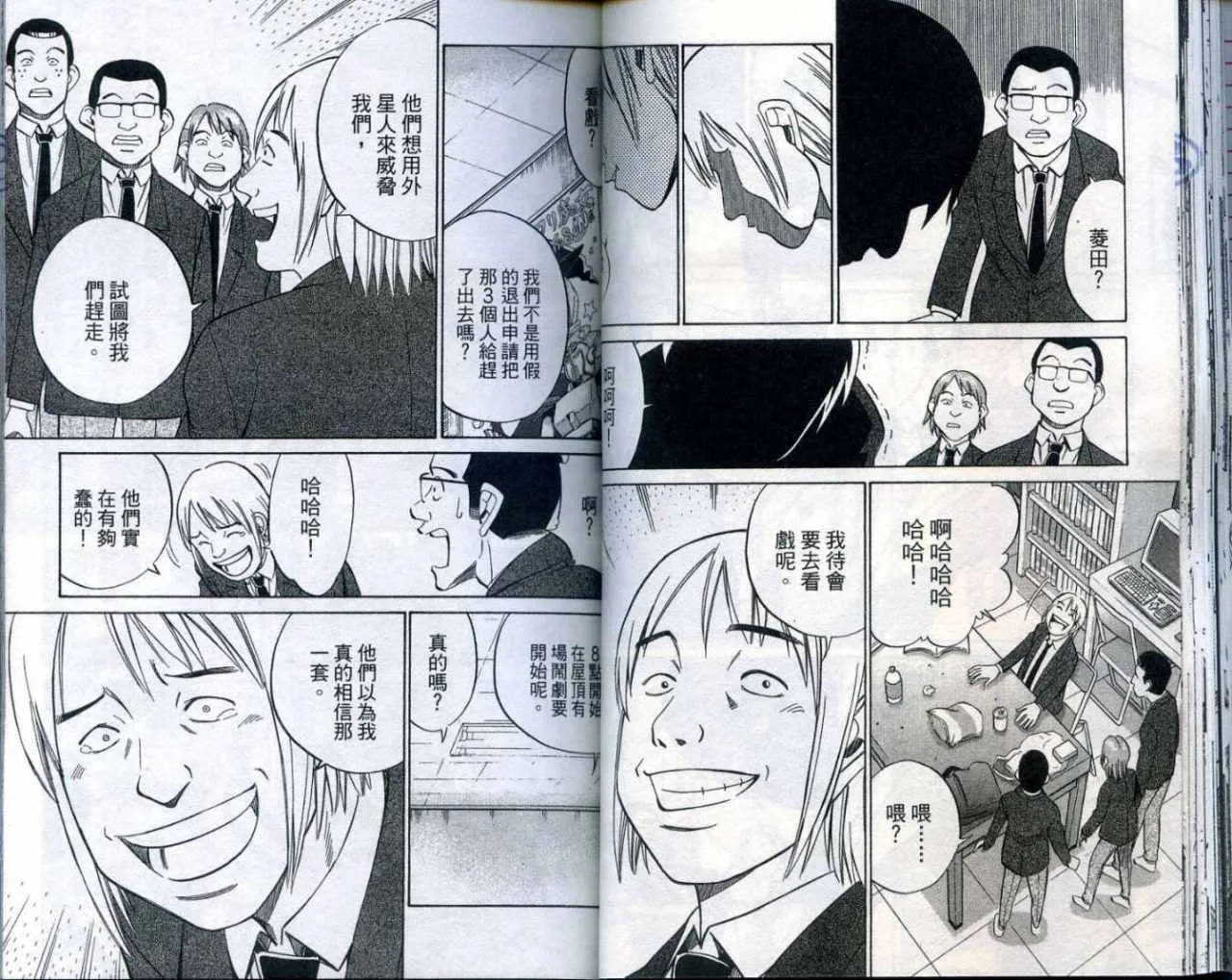 第25卷 第36页