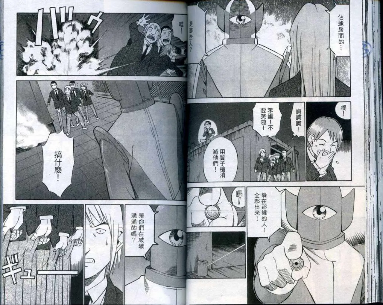 第25卷 第40页