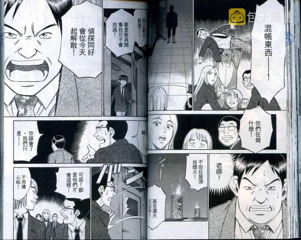 第25卷 第44页