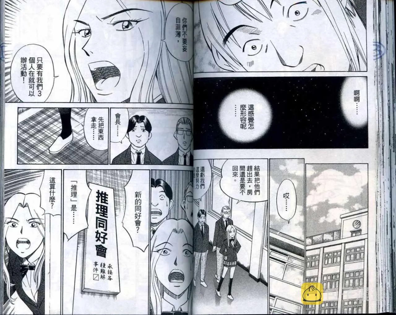 第25卷 第47页