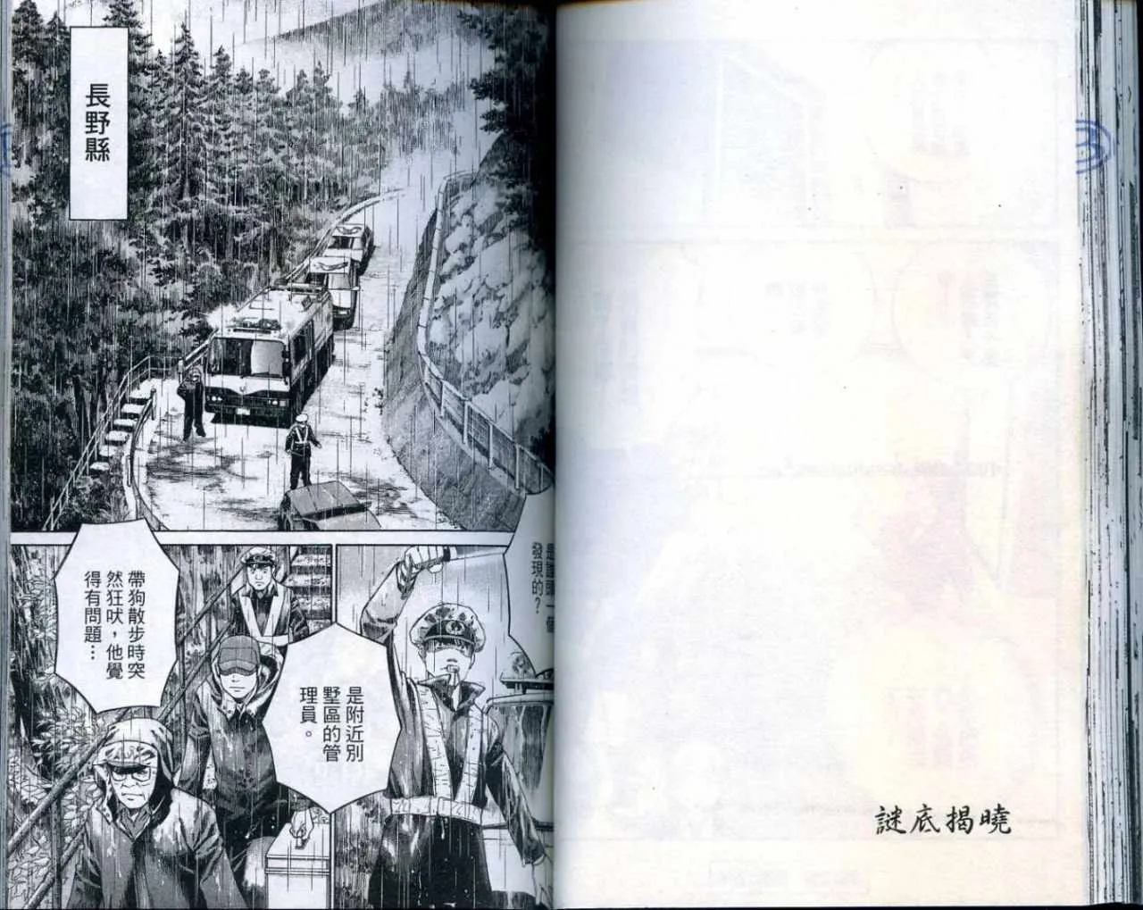 第25卷 第51页