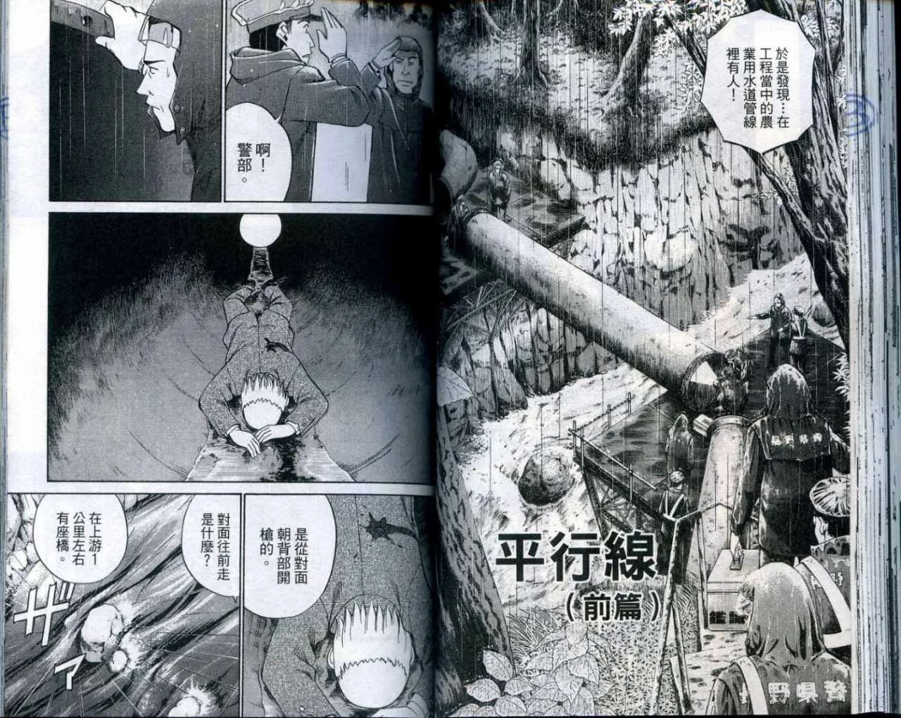 第25卷 第52页