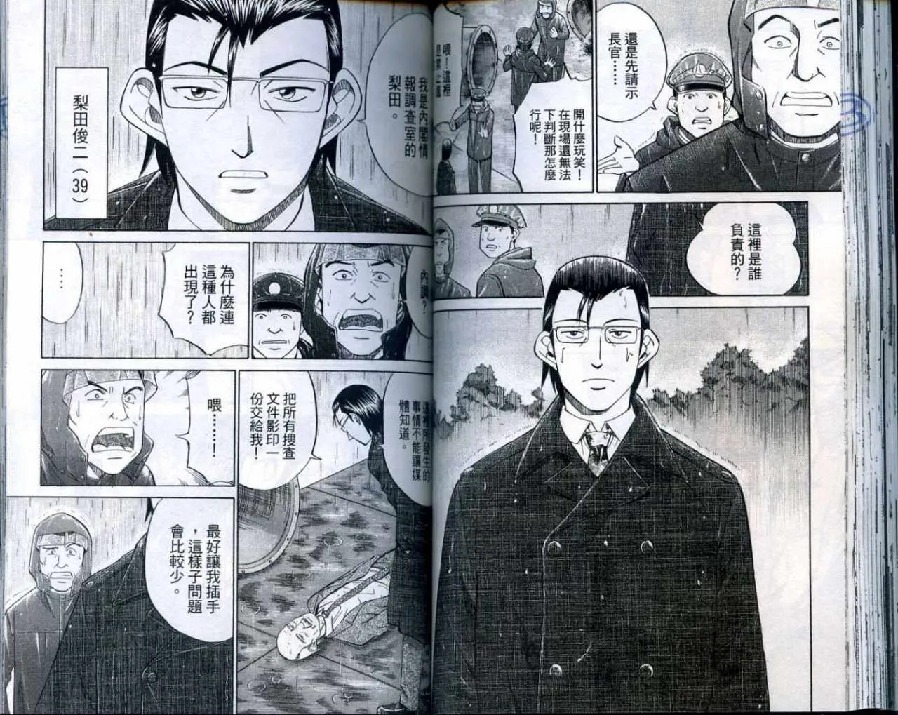 第25卷 第55页