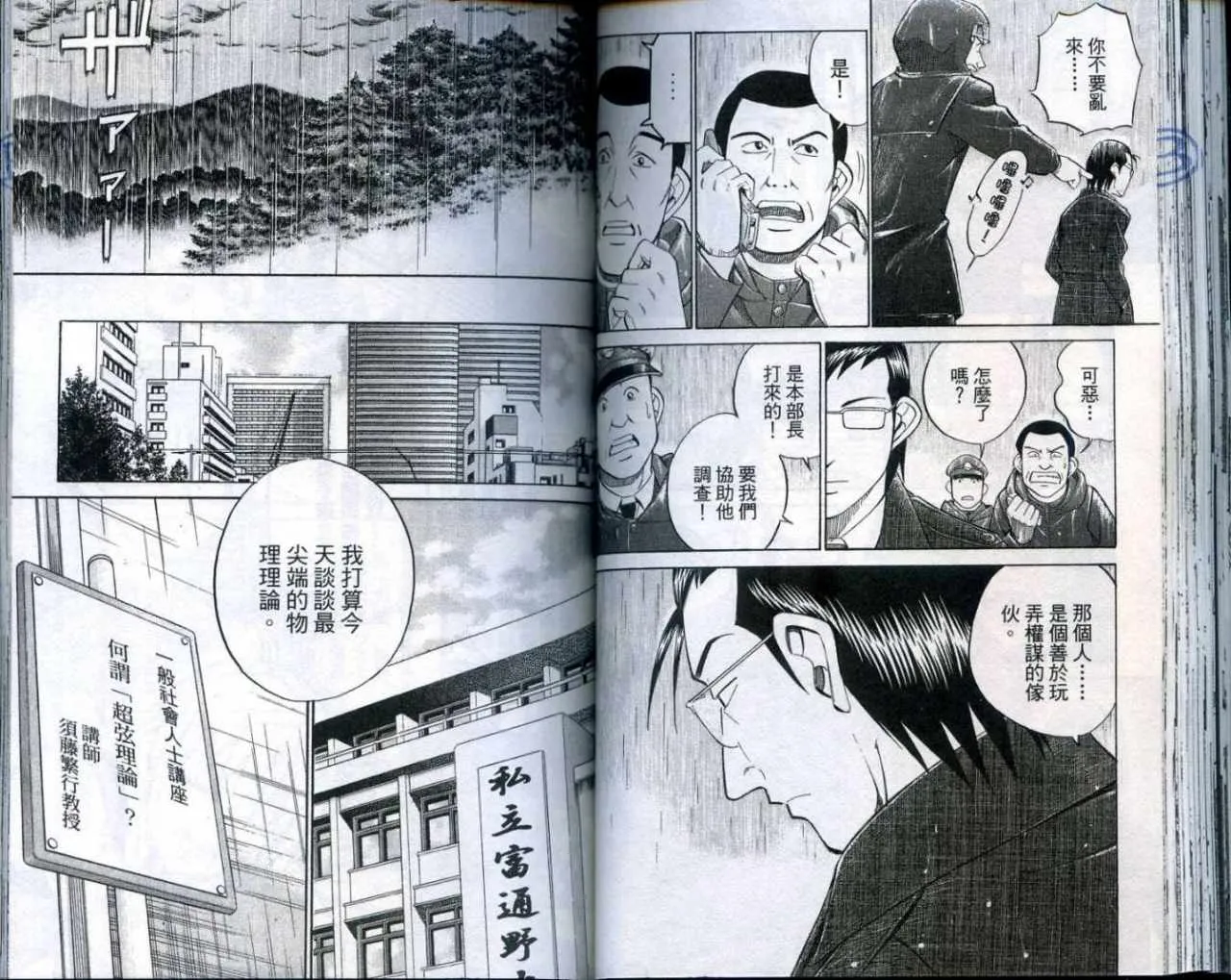 第25卷 第56页